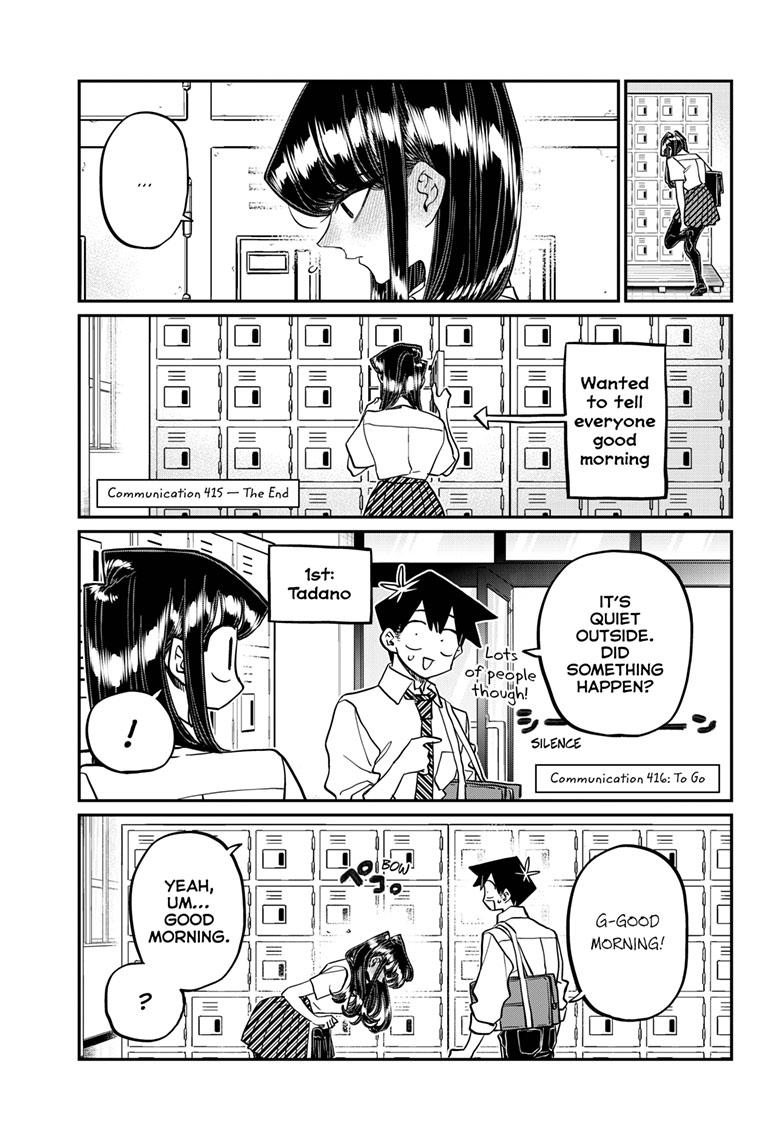 Komi-san wa Komyushou Desu Chapter 416 page 1 - Chapter 416