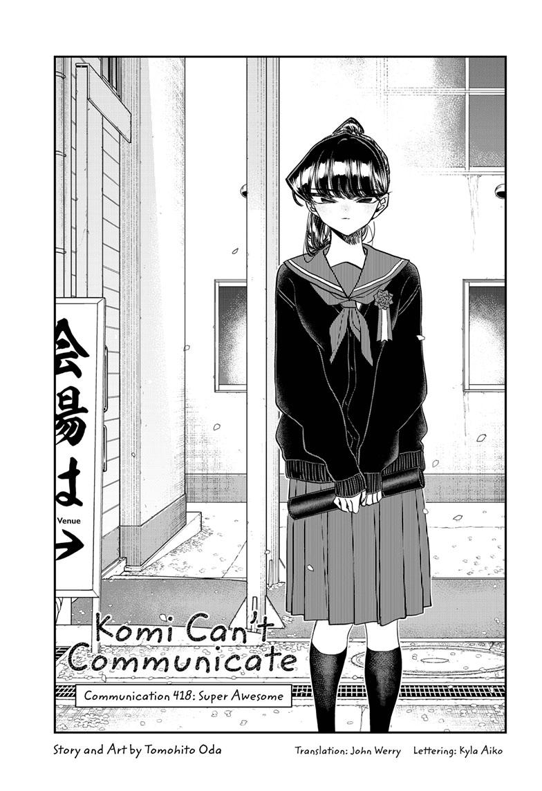Komi-san wa Komyushou Desu Chapter 418 page 1 - Chapter 418