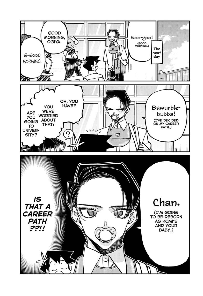 Komi-san wa Komyushou Desu Chapter 418 page 17 - Chapter 418