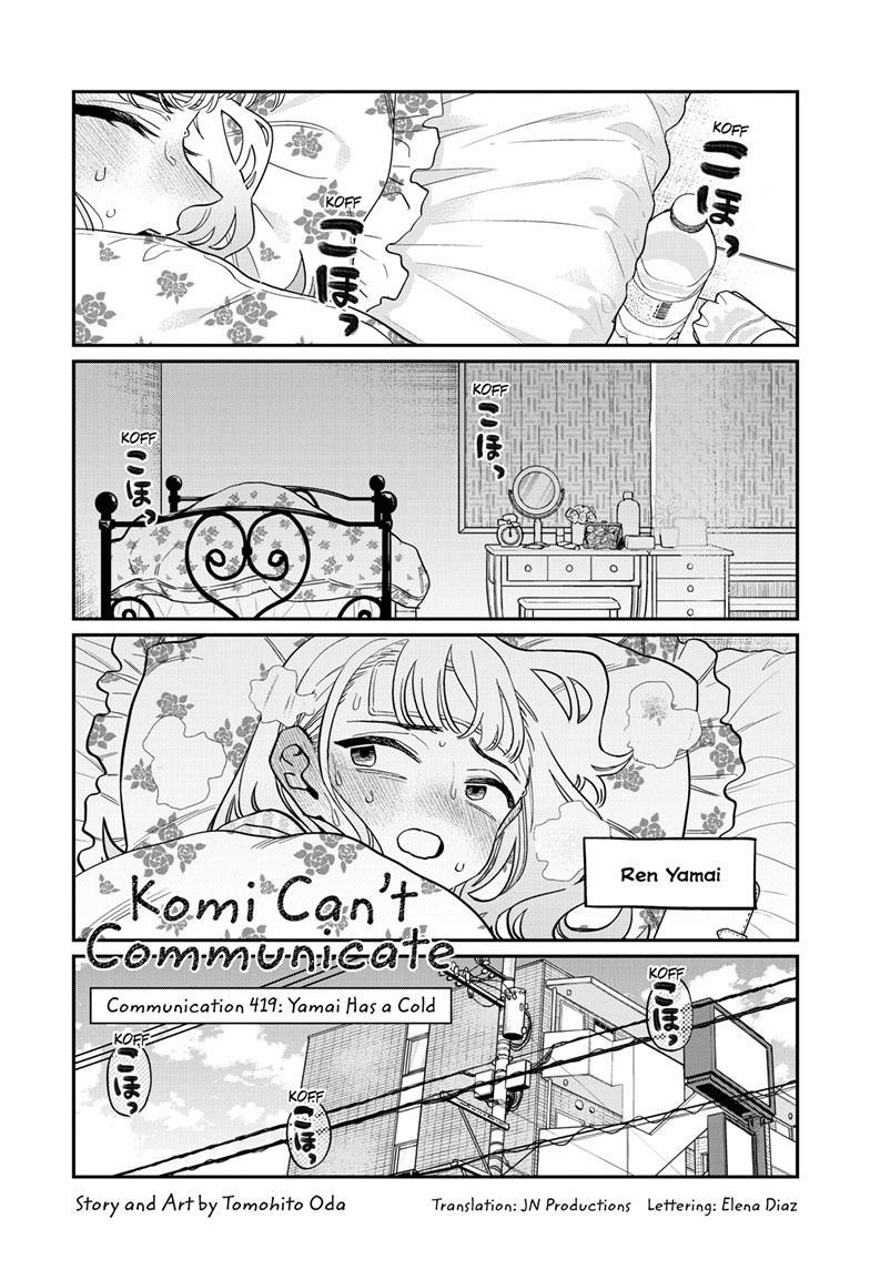 Komi-san wa Komyushou Desu Chapter 419 page 1 - Chapter 419