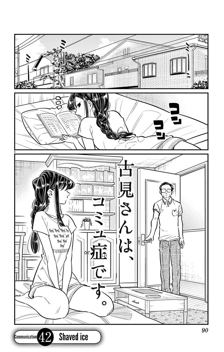 Komi-san wa Komyushou Desu Chapter 42 page 1 - Chapter 42