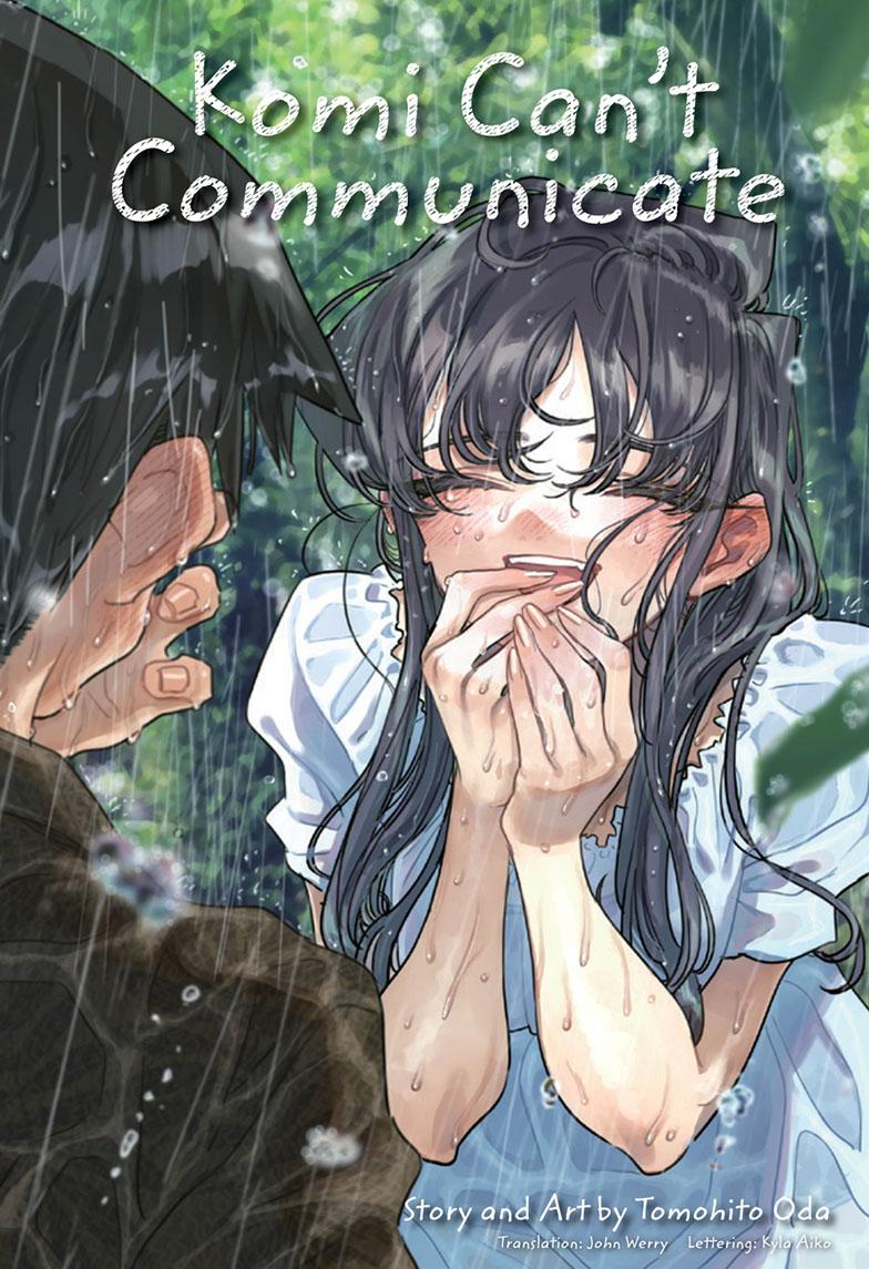 Komi-san wa Komyushou Desu Chapter 427 page 1 - Chapter 427