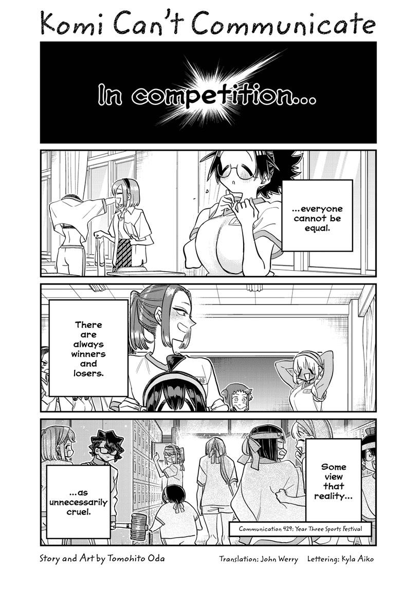 Komi-san wa Komyushou Desu Chapter 429 page 1 - Chapter 429