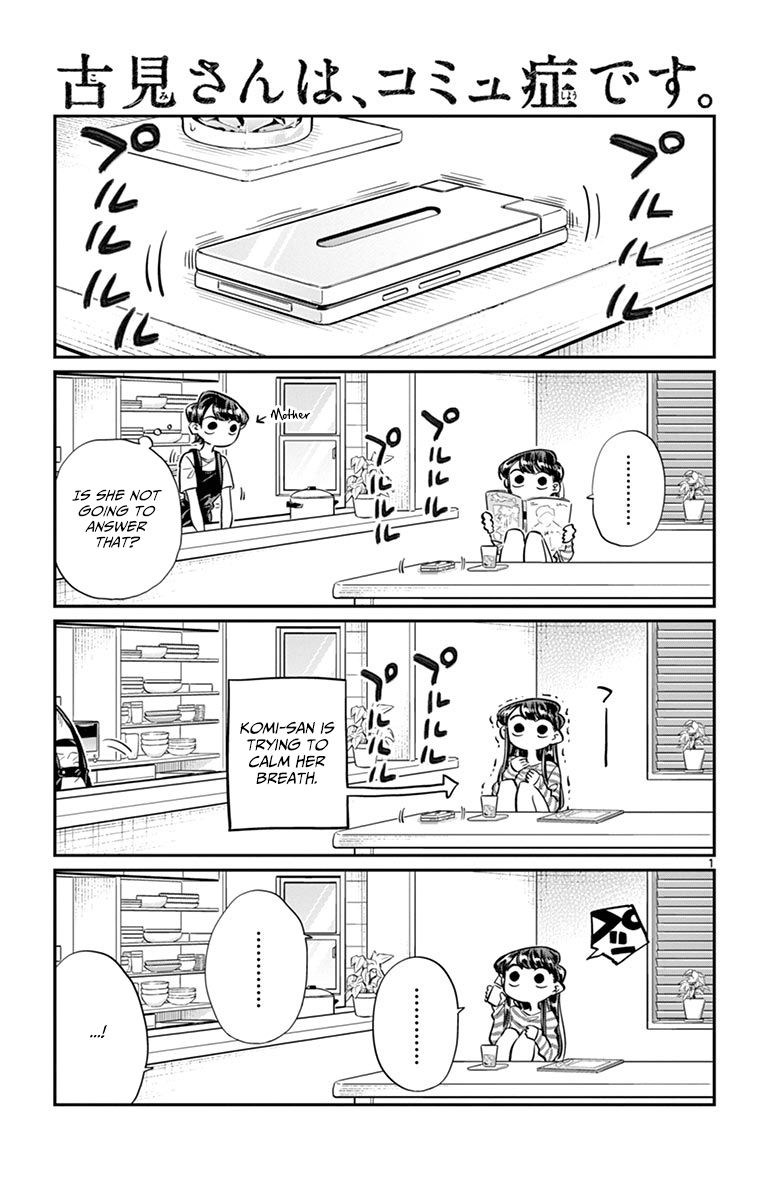 Komi-san wa Komyushou Desu Chapter 43 page 1 - Chapter 43