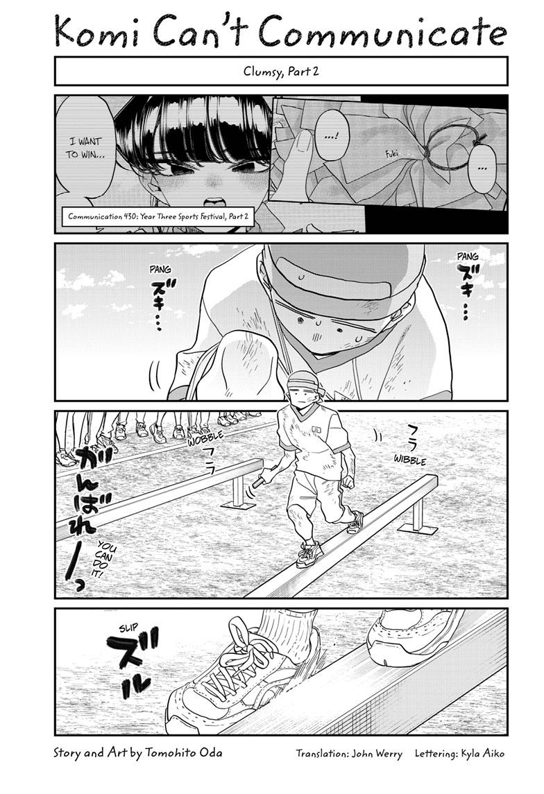 Komi-san wa Komyushou Desu Chapter 430 page 1 - Chapter 430