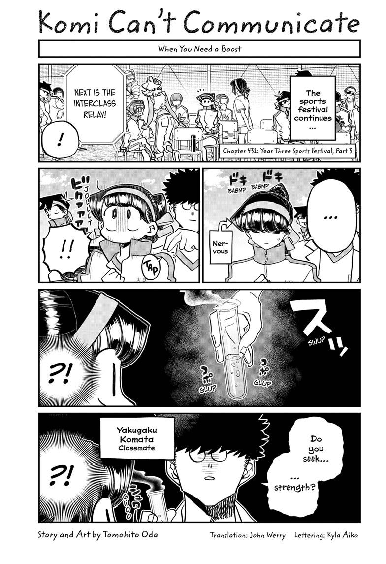 Komi-san wa Komyushou Desu Chapter 431 page 1 - Chapter 431