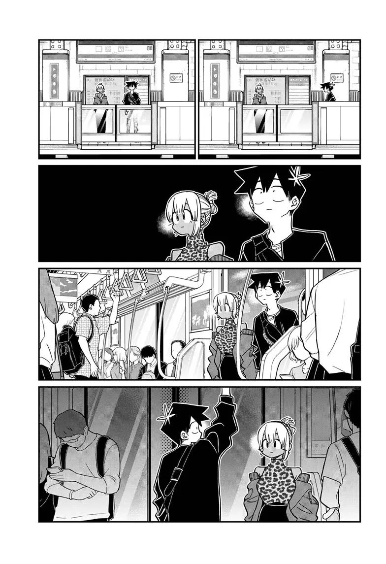 Komi-san wa Komyushou Desu Chapter 433 page 17 - Chapter 433
