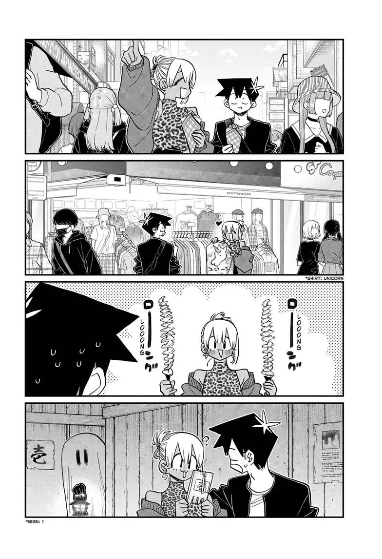 Komi-san wa Komyushou Desu Chapter 433 page 6 - Chapter 433