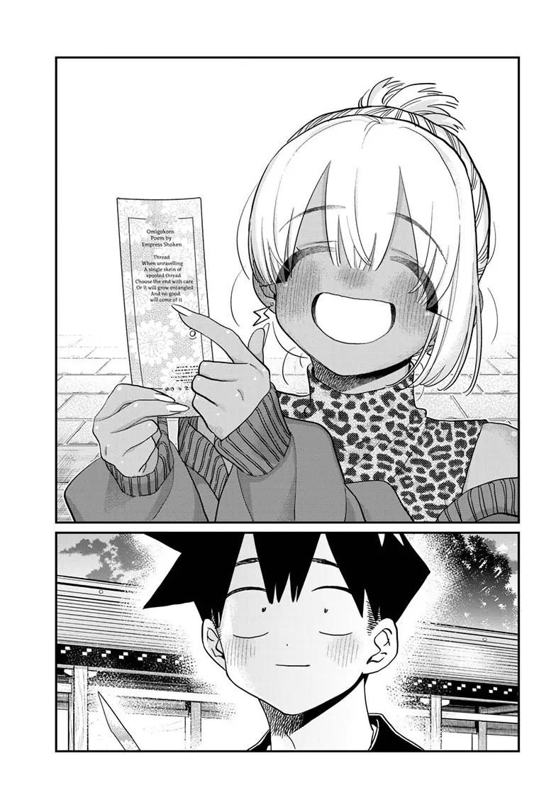 Komi-san wa Komyushou Desu Chapter 433 page 9 - Chapter 433