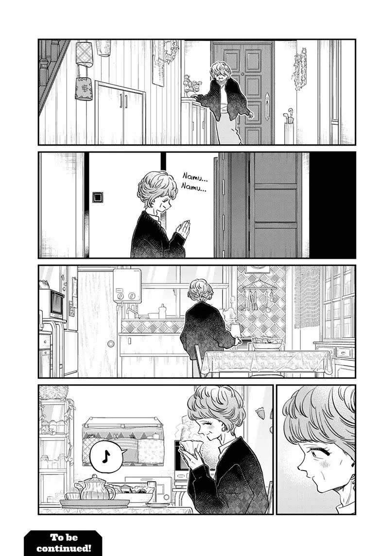 Komi-san wa Komyushou Desu Chapter 434 page 7 - Chapter 434