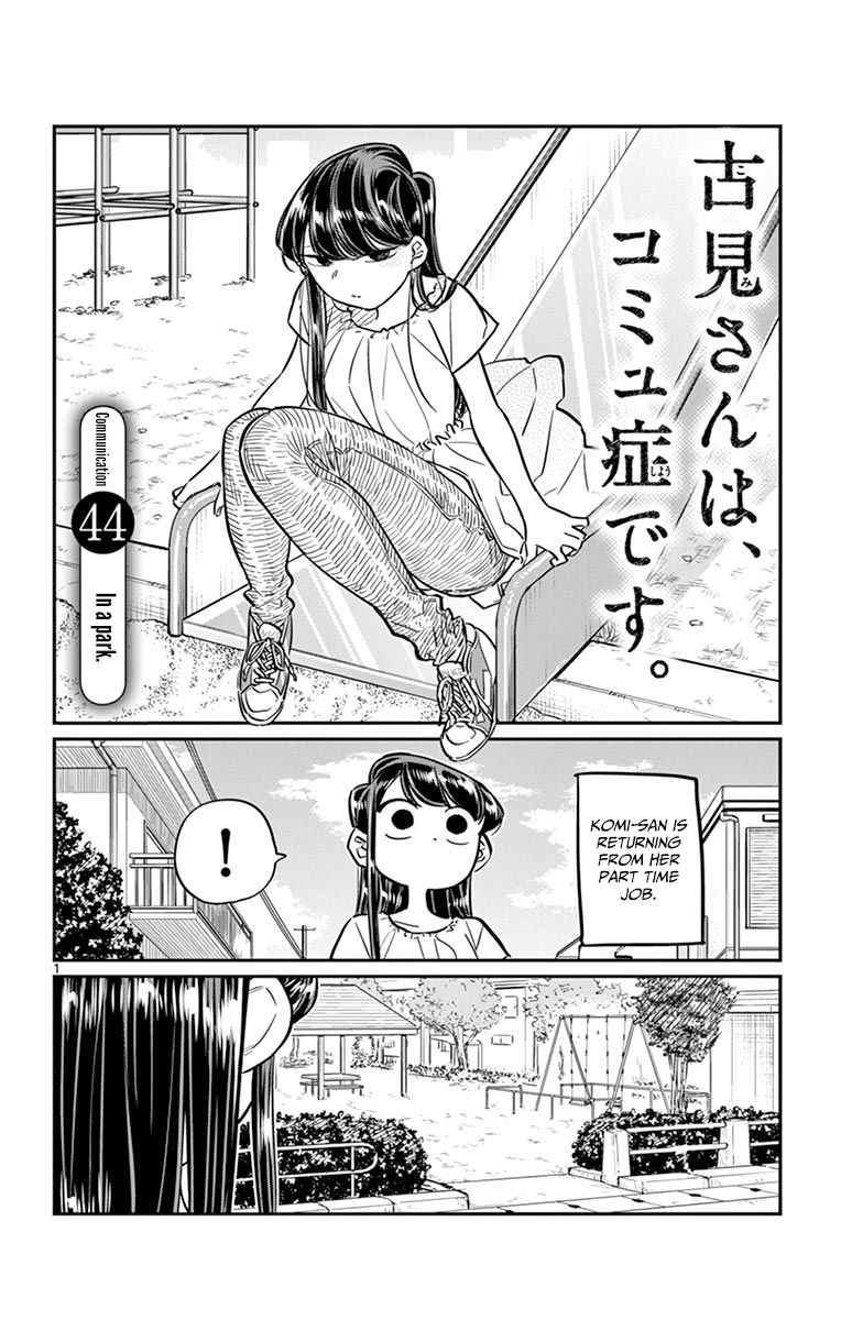 Komi-san wa Komyushou Desu Chapter 44 page 1 - Chapter 44