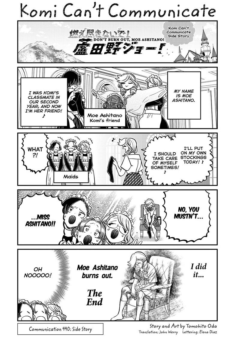 Komi-san wa Komyushou Desu Chapter 440 page 1 - Chapter 440