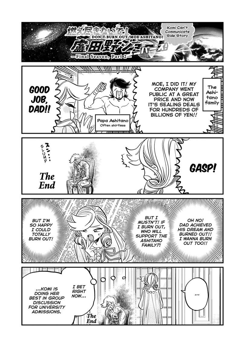 Komi-san wa Komyushou Desu Chapter 440 page 7 - Chapter 440
