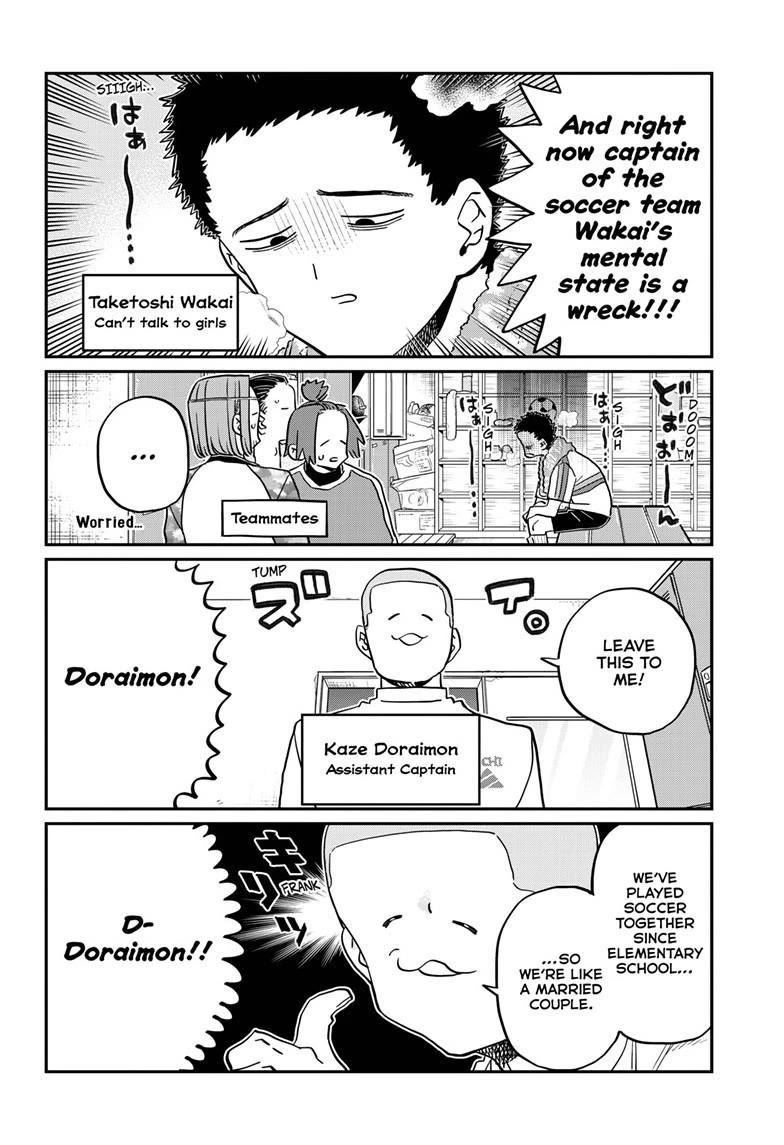 Komi-san wa Komyushou Desu Chapter 443 page 2 - Chapter 443