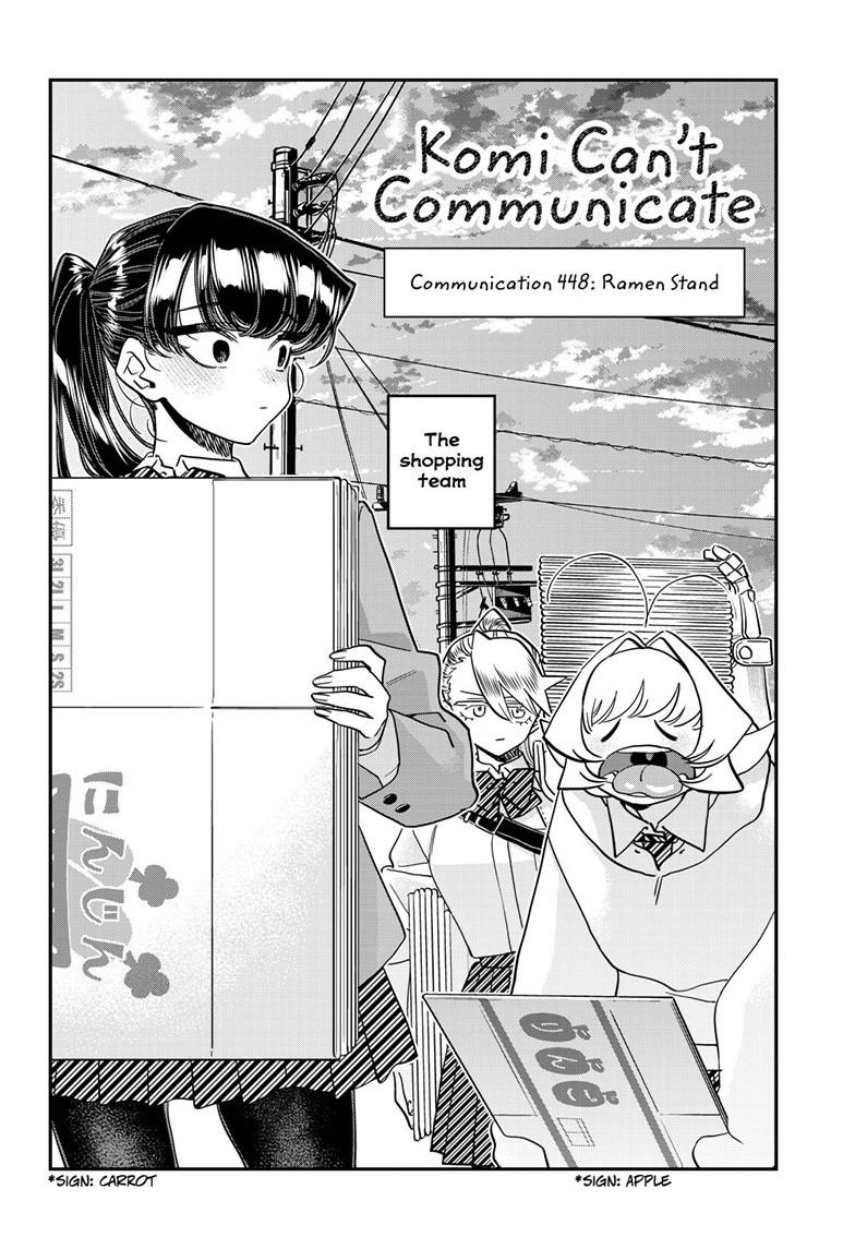 Komi-san wa Komyushou Desu Chapter 448 page 4 - Chapter 448