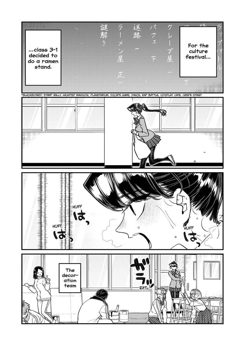 Komi-san wa Komyushou Desu Chapter 448 page 5 - Chapter 448