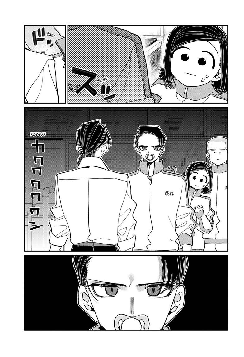 Komi-san wa Komyushou Desu Chapter 449 page 7 - Chapter 449