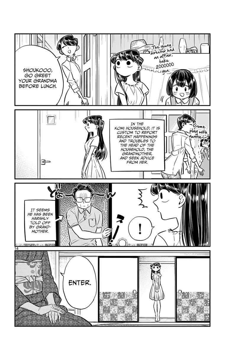 Komi-san wa Komyushou Desu Chapter 45 page 14 - Chapter 45 : Obon Festival