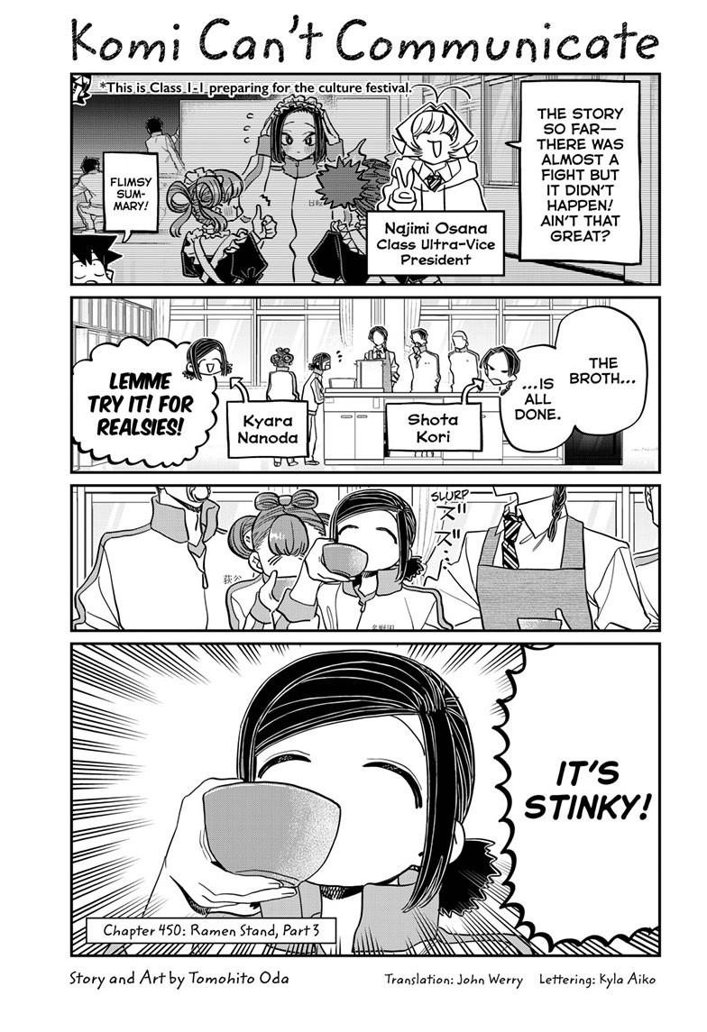 Komi-san wa Komyushou Desu Chapter 450 page 1 - Chapter 450