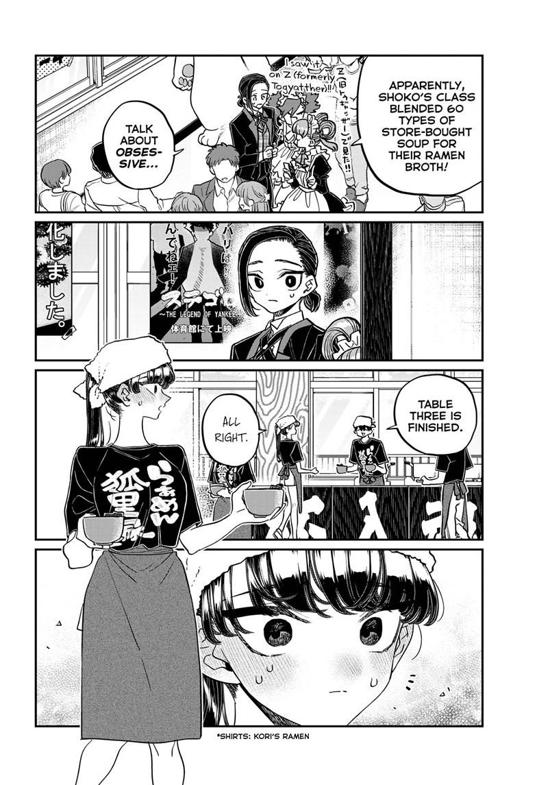 Komi-san wa Komyushou Desu Chapter 451 page 12 - Chapter 451