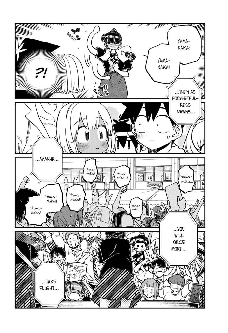 Komi-san wa Komyushou Desu Chapter 454 page 16 - Chapter 454