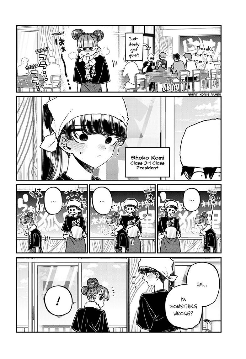 Komi-san wa Komyushou Desu Chapter 454 page 2 - Chapter 454