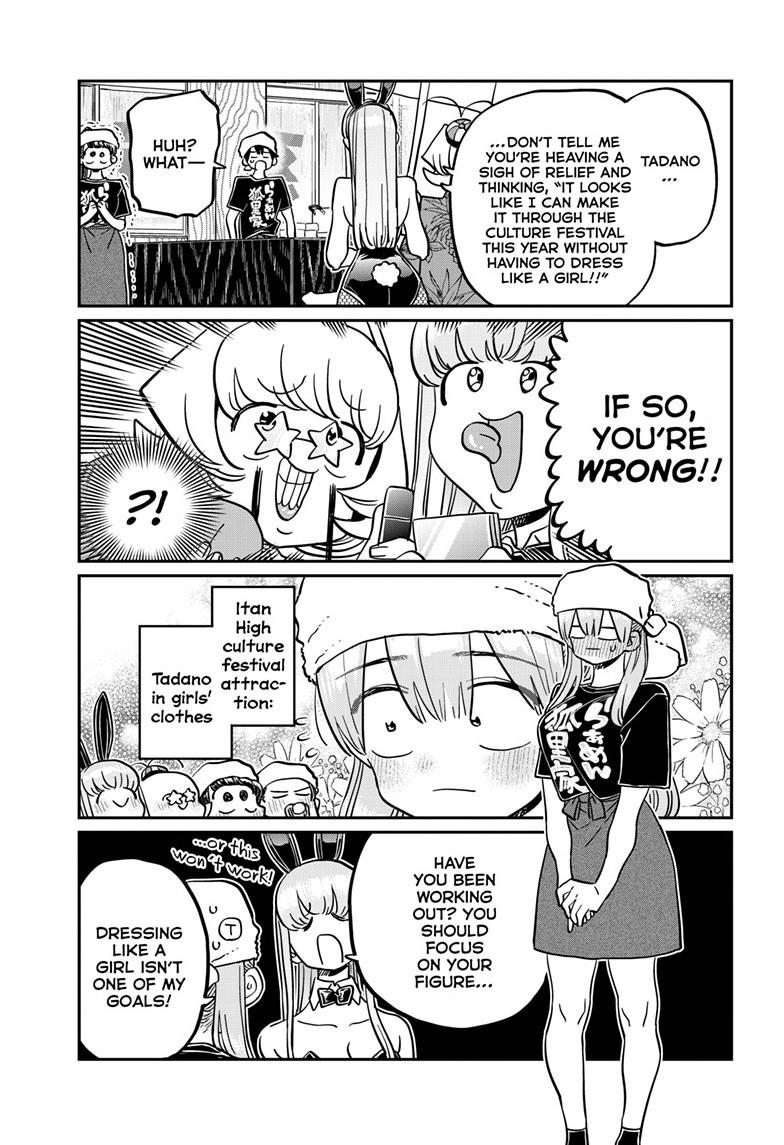 Komi-san wa Komyushou Desu Chapter 455 page 3 - Chapter 455
