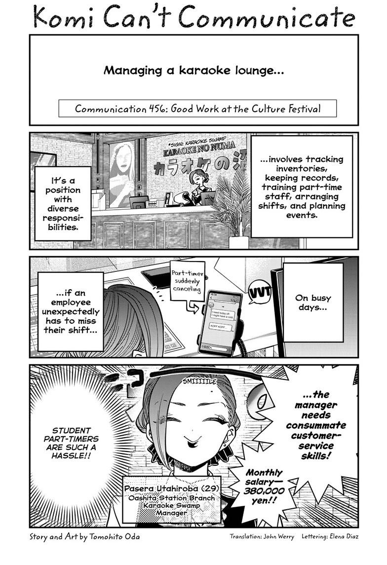 Komi-san wa Komyushou Desu Chapter 456 page 1 - Chapter 456