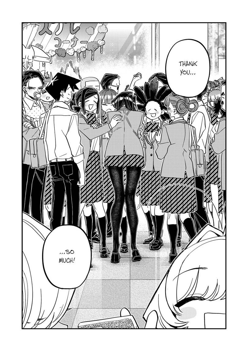 Komi-san wa Komyushou Desu Chapter 456 page 17 - Chapter 456
