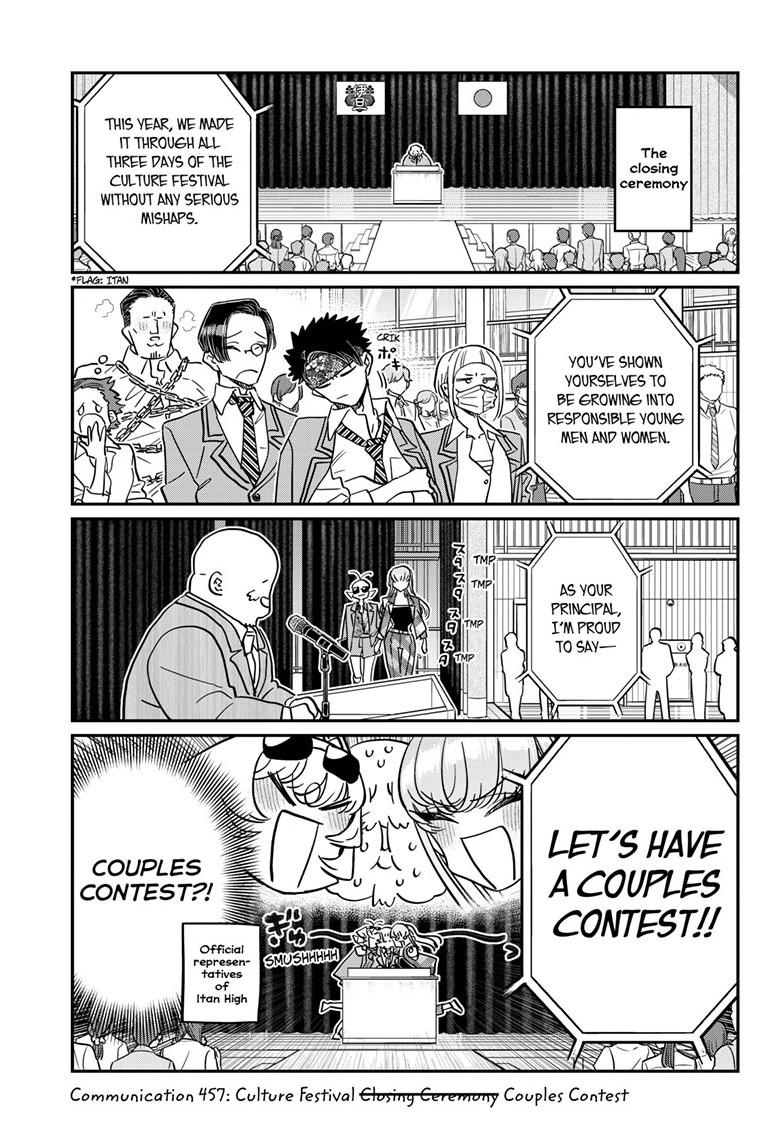 Komi-san wa Komyushou Desu Chapter 457 page 3 - Chapter 457