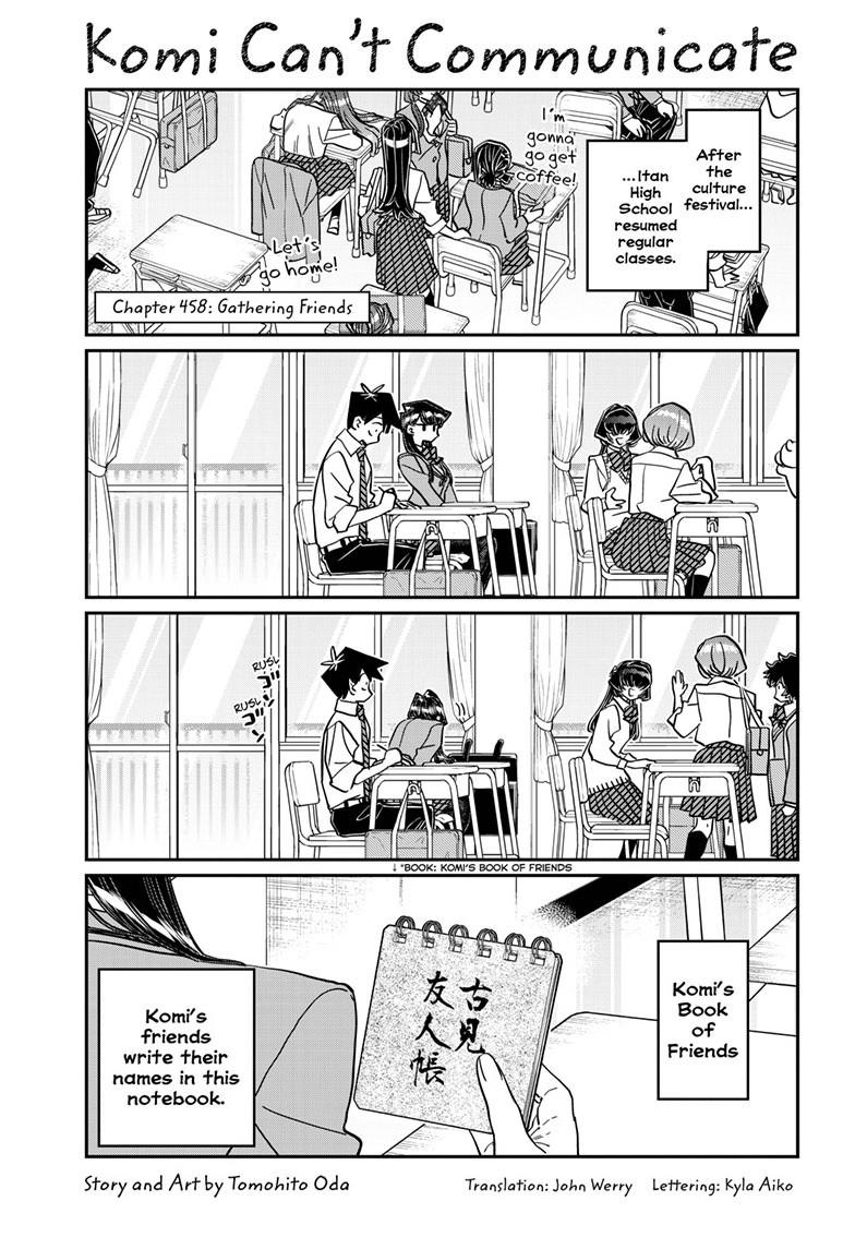 Komi-san wa Komyushou Desu Chapter 458 page 1 - Chapter 458