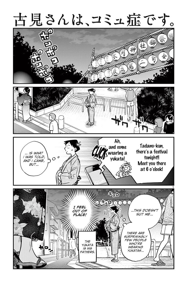 Komi-san wa Komyushou Desu Chapter 46 page 1 - Chapter 46 : Summer Festival