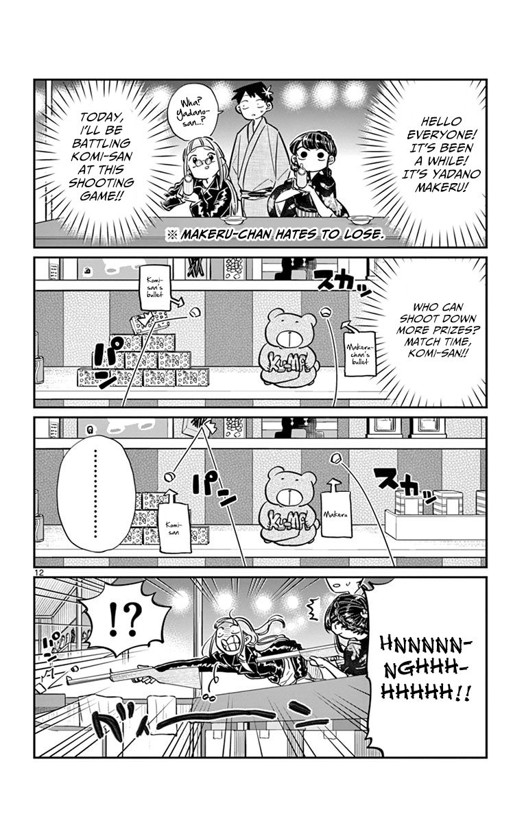 Komi-san wa Komyushou Desu Chapter 46 page 12 - Chapter 46 : Summer Festival