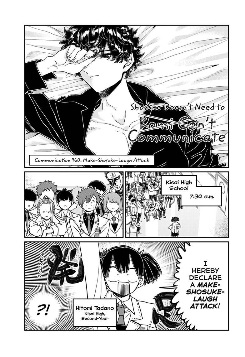 Komi-san wa Komyushou Desu Chapter 460 page 3 - Chapter 460