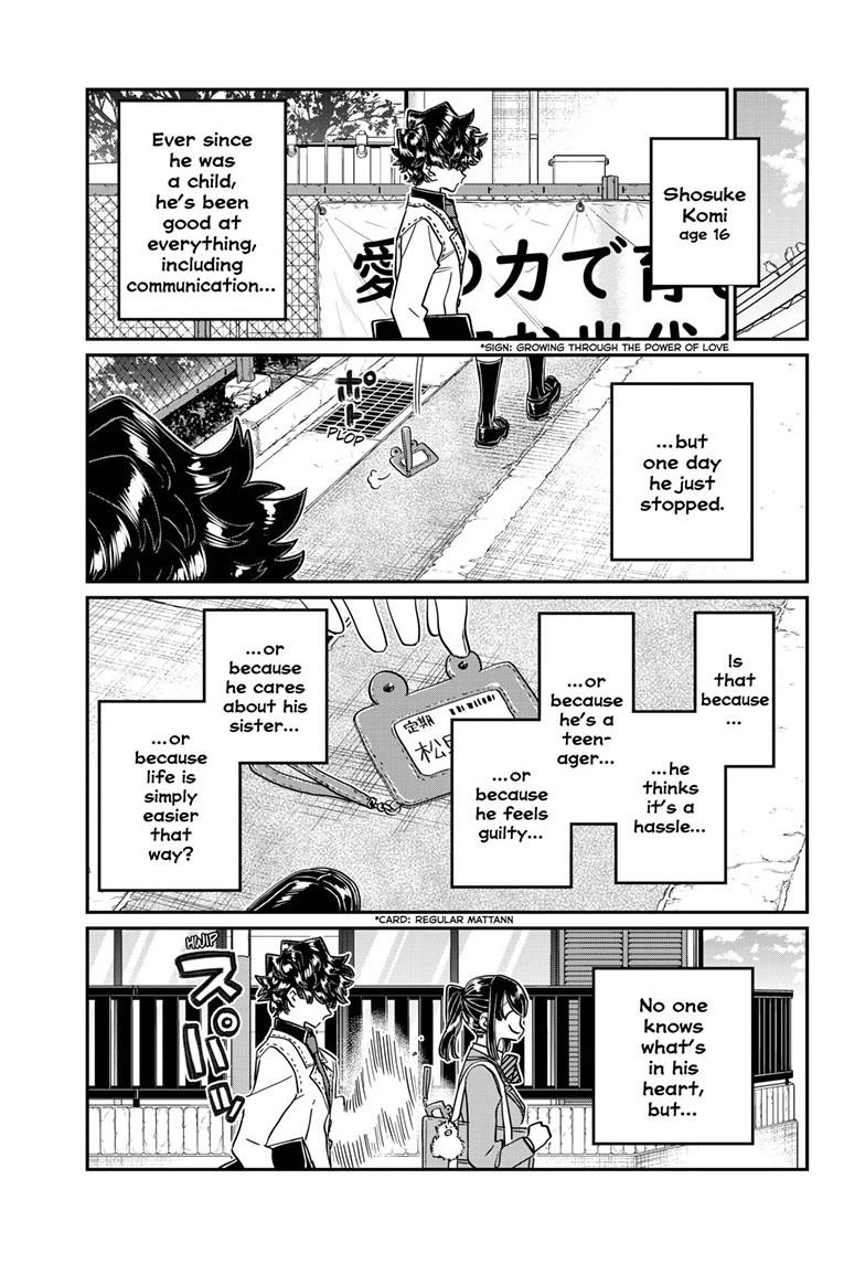 Komi-san wa Komyushou Desu Chapter 462 page 17 - Chapter 462