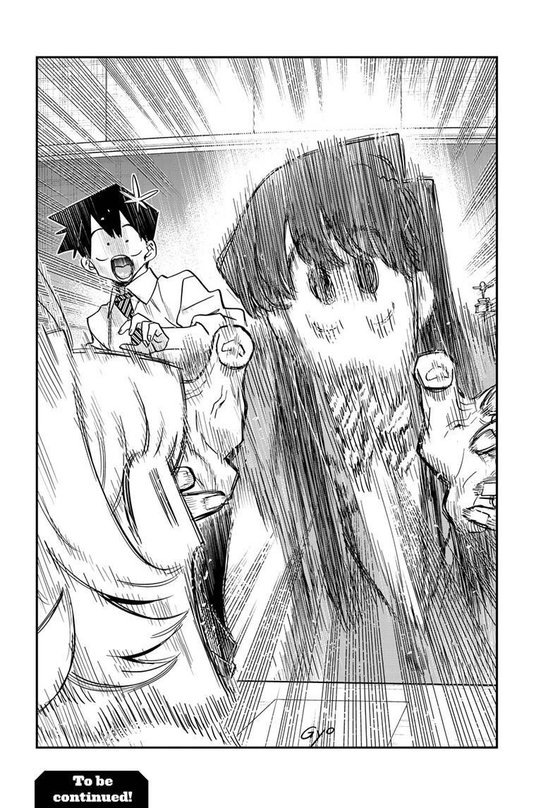 Komi-san wa Komyushou Desu Chapter 466 page 3 - Chapter 466
