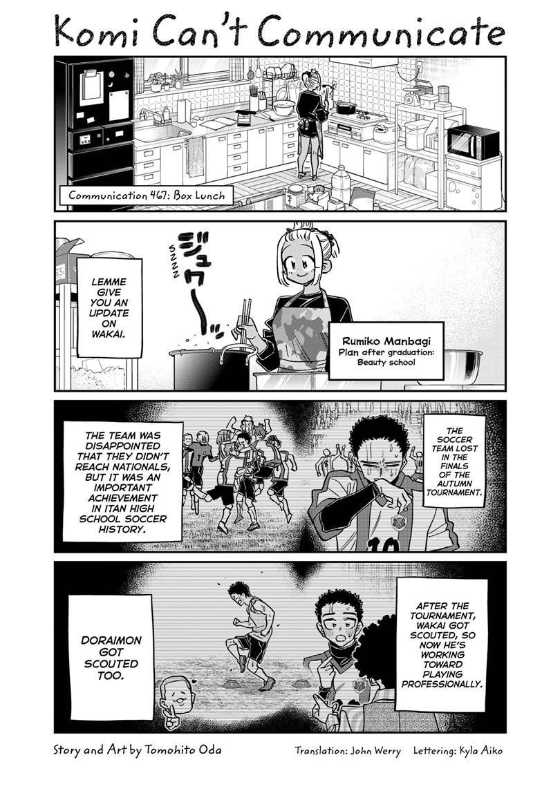 Komi-san wa Komyushou Desu Chapter 467 page 1 - Chapter 467