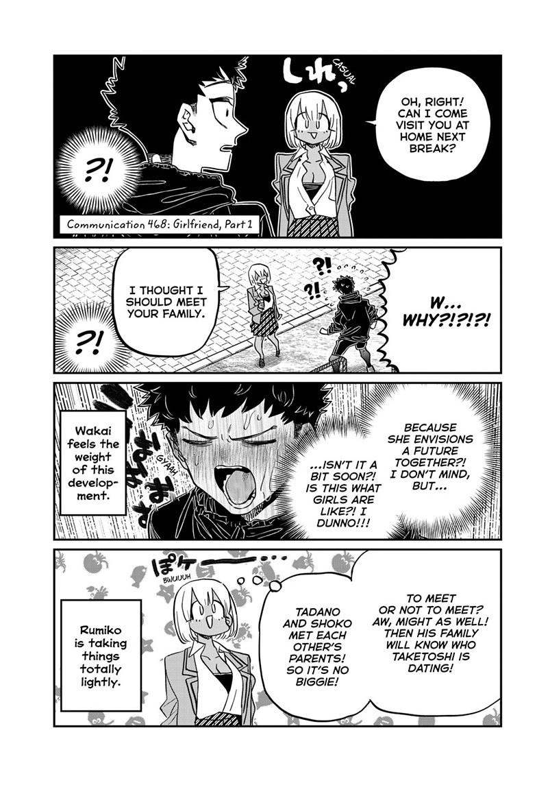 Komi-san wa Komyushou Desu Chapter 468 page 1 - Chapter 468