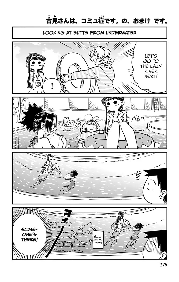 Komi-san wa Komyushou Desu Chapter 47.5 page 1 - Chapter 47.5: Omake