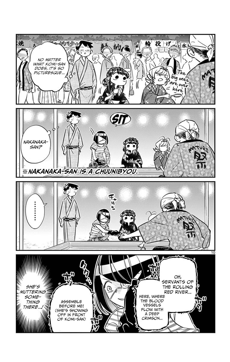 Komi-san wa Komyushou Desu Chapter 47 page 10 - Chapter 47 : Summer Festival 2