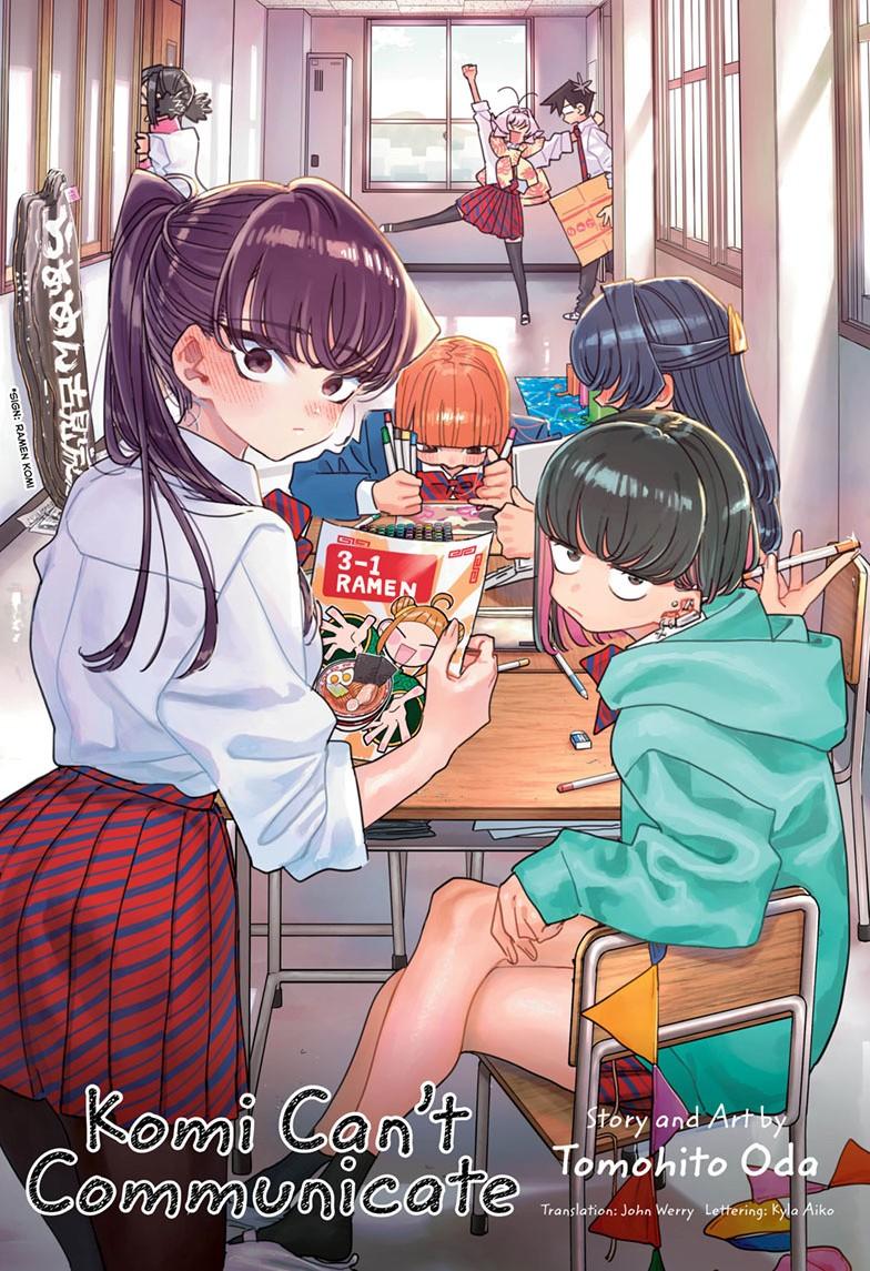 Komi-san wa Komyushou Desu Chapter 472 page 1 - Chapter 472