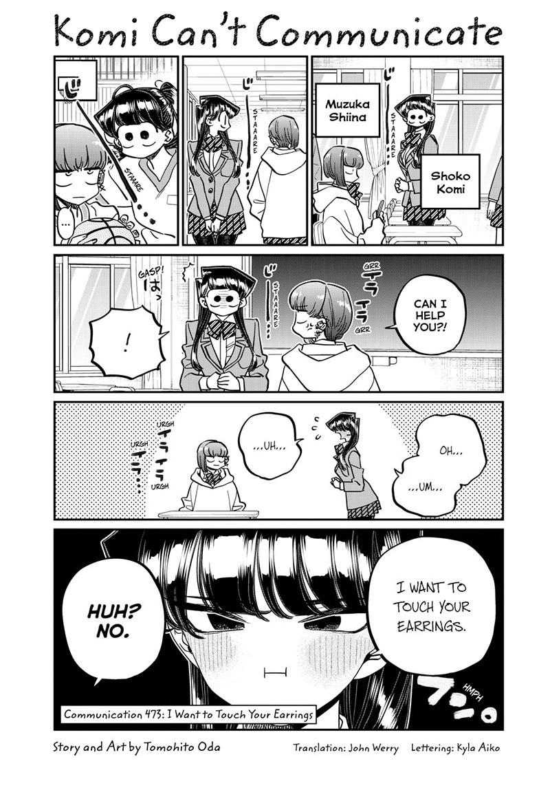 Komi-san wa Komyushou Desu Chapter 473 page 1 - Chapter 473