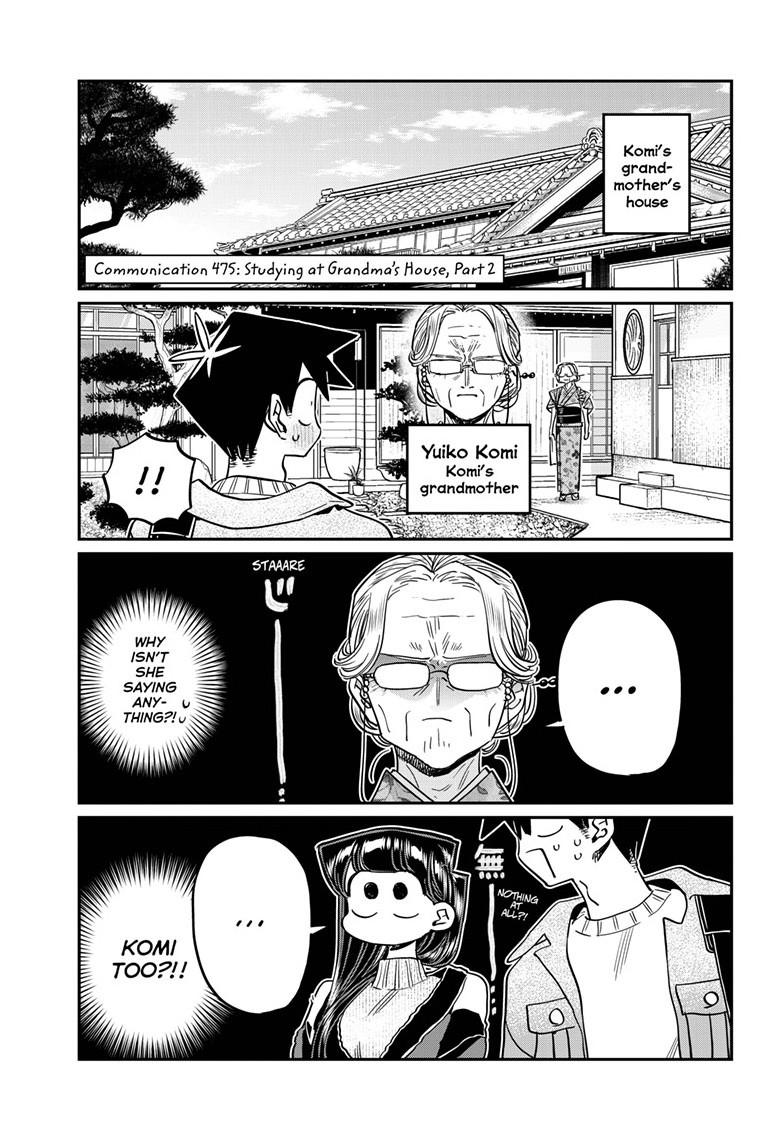 Komi-san wa Komyushou Desu Chapter 475 page 1 - Chapter 475