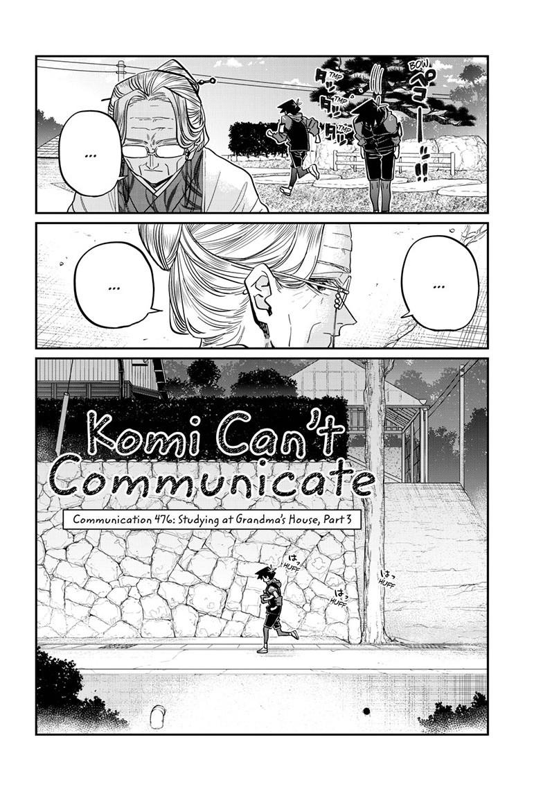 Komi-san wa Komyushou Desu Chapter 476 page 4 - Chapter 476