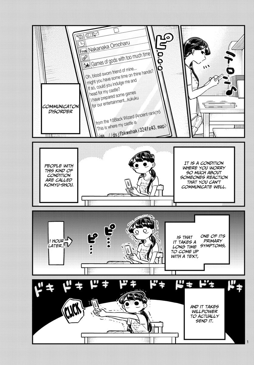 Komi-san wa Komyushou Desu Chapter 48 page 1 - Chapter 48 : Video games