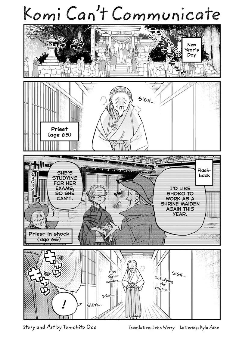 Komi-san wa Komyushou Desu Chapter 483 page 1 - Chapter 483