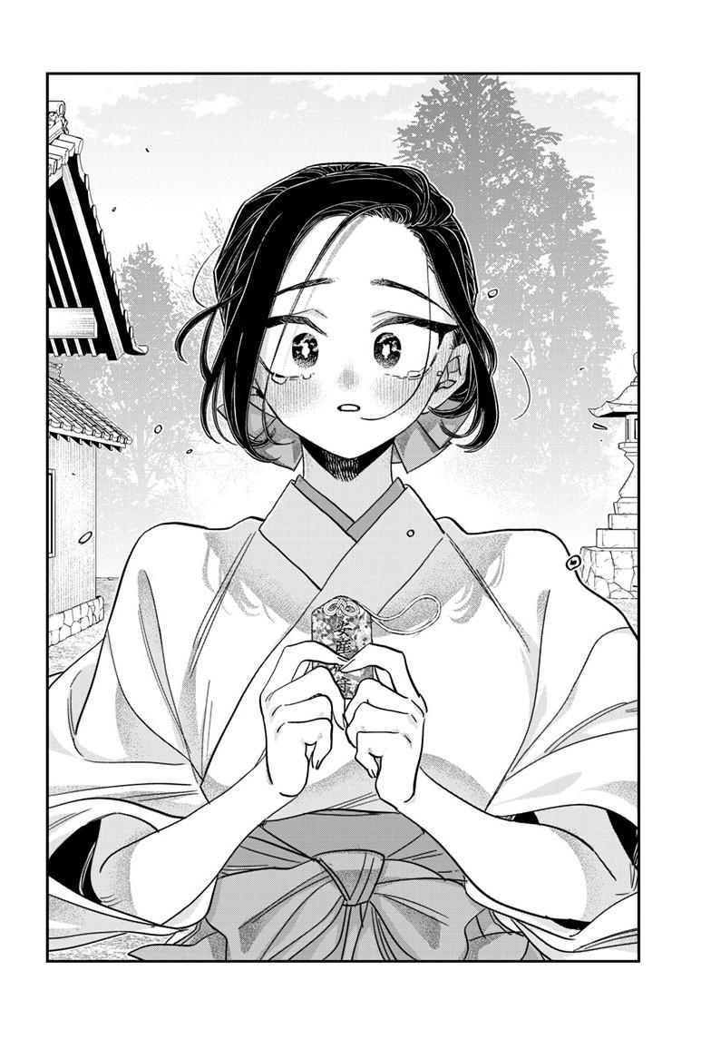 Komi-san wa Komyushou Desu Chapter 483 page 16 - Chapter 483