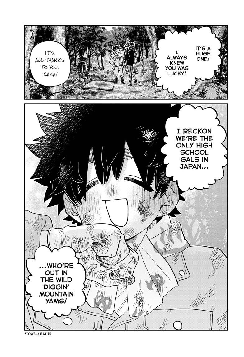Komi-san wa Komyushou Desu Chapter 486 page 15 - Chapter 486