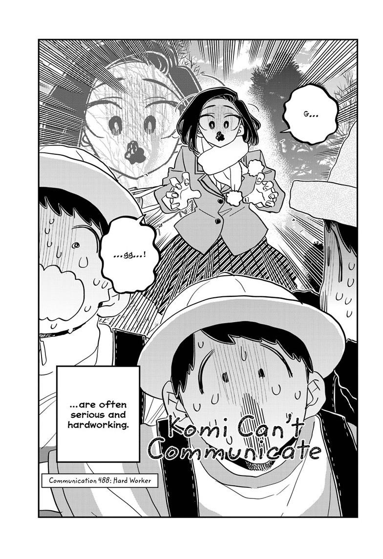Komi-san wa Komyushou Desu Chapter 488 page 3 - Chapter 488