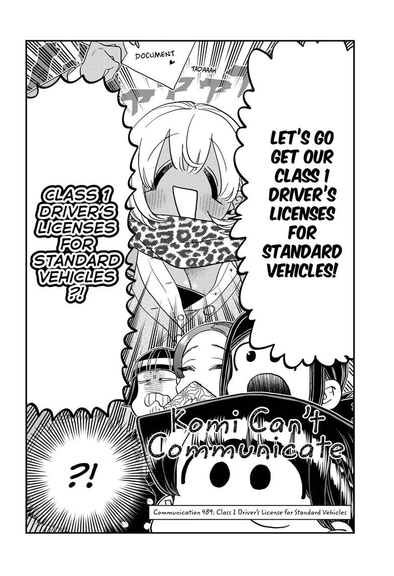 Komi-san wa Komyushou Desu Chapter 489 page 2 - Chapter 489